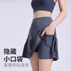跃牌（呗咪纷纷系列）大码休闲防走光运动短裙女夏假两件透气网球裙裤DQ Y2-1 商品缩略图1