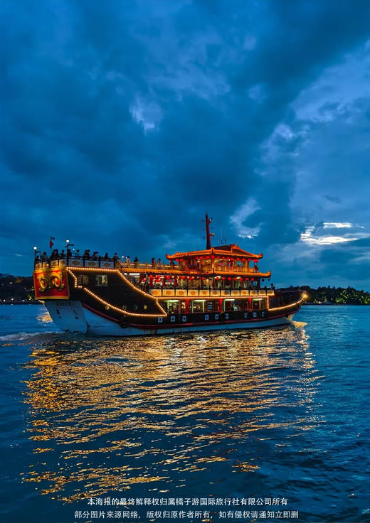 【趣云水谣】 三晚超豪华五钻酒店，纯玩4天3晚游 商品图2