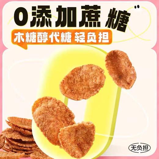 【1件起全国包邮】荞麦锅巴 无糖低脂卡非油炸（100g*1袋） 商品图4