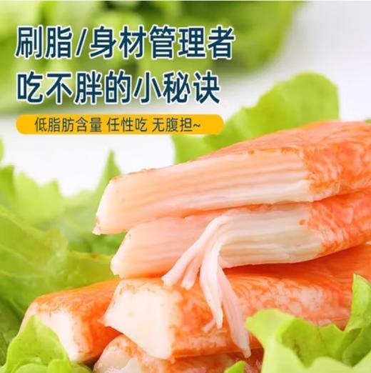 可莱美蟹味棒 商品图2