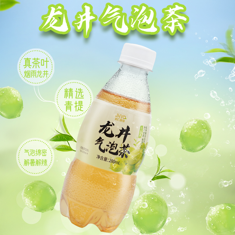 金汇源泉龙井气泡茶280ml*6瓶
