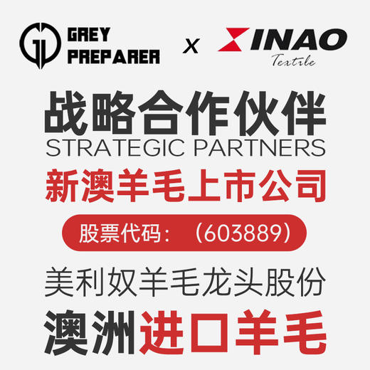 灰壳户外美丽奴羊毛男士圆领速干短袖美丽诺运动登山徒步男款T恤 商品图3