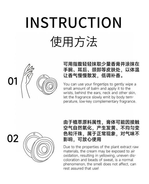 Lavas的新品香膏不仅是颜值派更是实力派（EJ） 商品图8