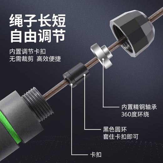 佑美  钢丝跳绳  TS12 商品图2