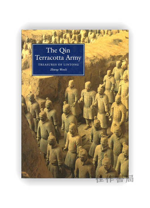 The Qin Terracotta Army: Treasures of Lintong | 秦兵马俑：临潼的瑰宝 商品图0