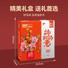 森宝积木柿柿如意新春新年礼物礼品拼装玩具积木摆件 商品缩略图4
