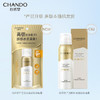 自然堂广谱防晒冰爽隐形喷雾SPF50+PA+++120mL 商品缩略图1