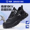蓝鸥盾绝缘18KV欧标玻纤头达标4.0㎜凯夫拉底劳保鞋男防砸防刺橡塑底四季款轻便 商品缩略图0