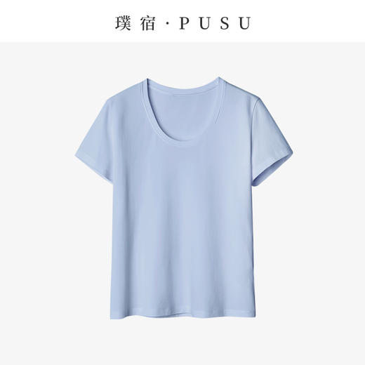 55228  璞宿PUSU 呼吸Tee 桑蚕丝棉丝光U领T恤 商品图0