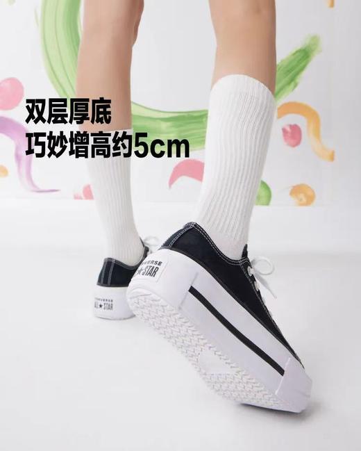 【匡威】Double Stack双层厚底鞋 商品图4