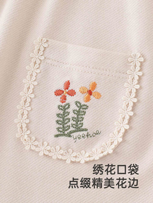 英氏婴儿衣服夏季透气女宝连体衣可爱假两件哈衣新款YRHBJ2R025A 商品图3