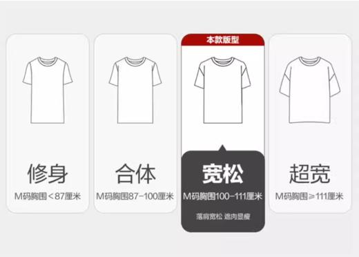 佐丹奴女装25年新款液氨短袖T恤衫05325216 商品图11