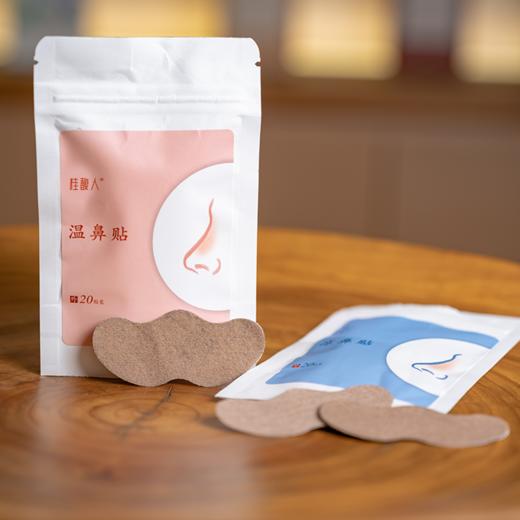 温鼻贴 | 凉鼻贴 商品图2
