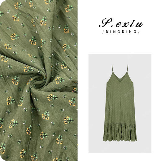 04-3潘依绣丁丁宠粉PanYiXiu/潘依绣【春日摇曳】碎花法式氛围感V领吊带连衣裙SH1713 商品图0