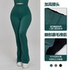 YOGACODE【火树银花系列】胖mm女大码高腰弹力健身裤梨形身材收腰显瘦微喇阔腿裤DWP215030 商品缩略图2
