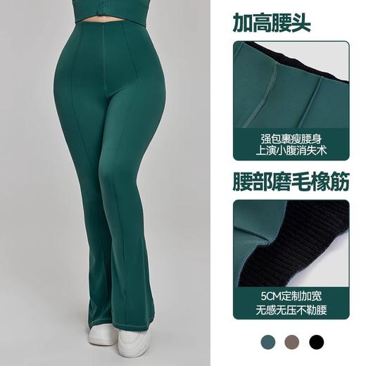 YOGACODE【火树银花系列】胖mm女大码高腰弹力健身裤梨形身材收腰显瘦微喇阔腿裤DWP215030 商品图2