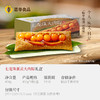 嘉华  端午 七龙珠蛋黄大肉粽子礼盒 450g 商品缩略图1