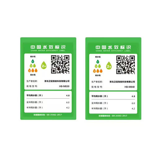 海尔（Haier）智能马桶零水压限制轻音脚感冲刷双动力冲刷等离子杀菌数显坐便器 【净水洗 高洁釉面】HB-M8 305坑距( 285-385以内选择)/400坑距 商品图6