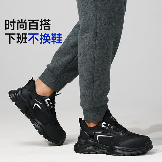 蓝鸥盾绝缘18KV欧标玻纤头达标4.0㎜凯夫拉底劳保鞋男防砸防刺橡塑底四季款轻便 商品图7