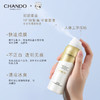 自然堂广谱防晒冰爽隐形喷雾SPF50+PA+++120mL 商品缩略图2