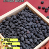 当归黑豆【药食同源】 商品缩略图0