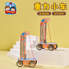 K033 重力小车 商品缩略图0