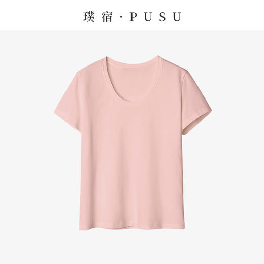 55228  璞宿PUSU 呼吸Tee 桑蚕丝棉丝光U领T恤 商品图3