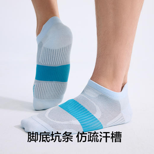 【新品上新】【吸湿排汗】有棵树网眼透气抗菌防臭男士短袜5双装-O2015 商品图3