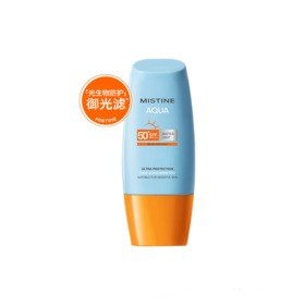 蜜丝婷Mistine丨泰版小黄帽防晒霜水润多效防护隔离乳40ml/瓶