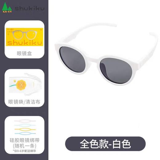 (包邮)shukiku儿童太阳镜（多种颜色） 商品图1