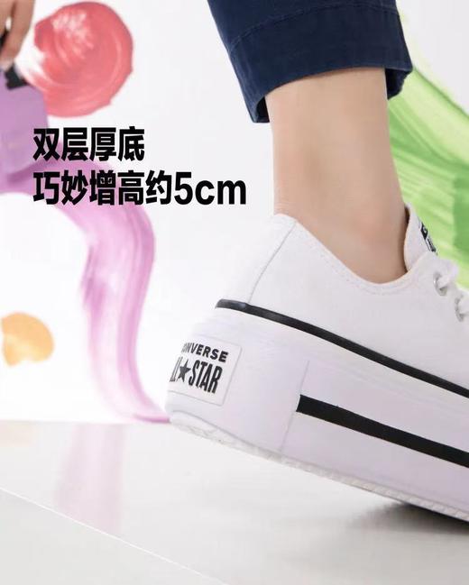 【匡威】Double Stack双层厚底鞋 商品图4