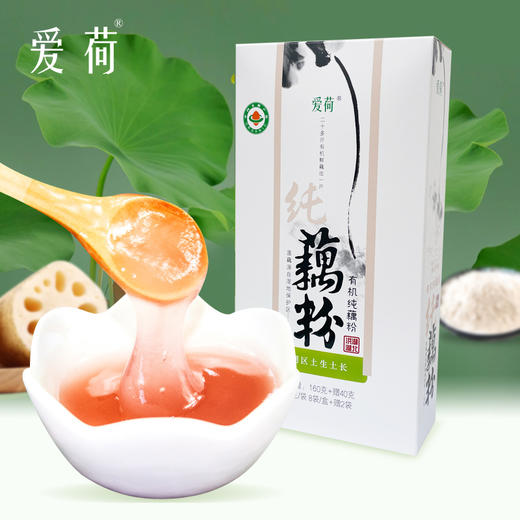 YXG有机藕粉200克 商品图0