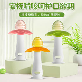 【送收纳盒！小月龄磨牙棒】水果牙胶宝宝磨牙棒，婴儿硅胶、咬胶乐安抚玩具，可水煮防吃手-QQ