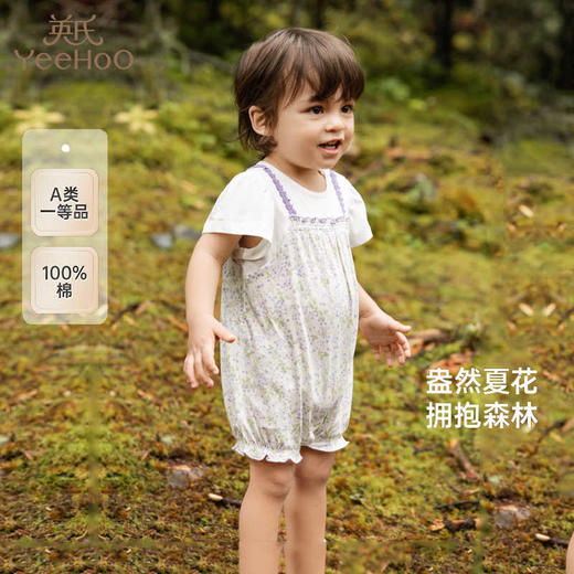 英氏婴儿衣服夏季纯棉女童碎花连体衣2025新款哈衣YRHBJ2R023A 商品图0