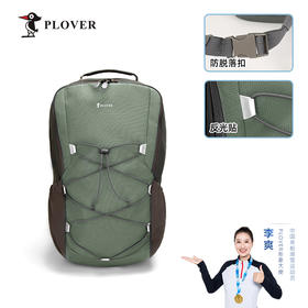 【自营】PLOVER香港啄木鸟户外休闲包 旅行搭配时尚背包 豆沙绿
