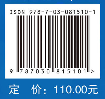 老年健康评估与康复护理常规 商品图4