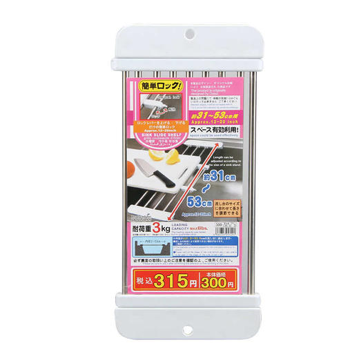 日本进口TAMAHASHI水槽滑动料理台L带砧板 商品图5