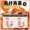【1件起全国包邮】荞麦锅巴 无糖低脂卡非油炸（100g*1袋） 商品缩略图1