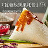 嘉华 端午 嘉华香糯白米粽子礼袋 360g 商品缩略图3