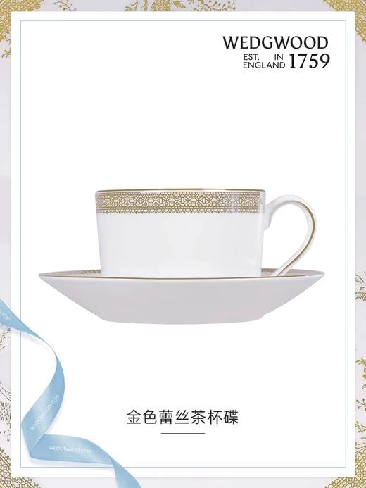 【WEDGWOOD】王薇薇VeraWang金色蕾丝骨瓷杯碟组咖啡杯碟 商品图0