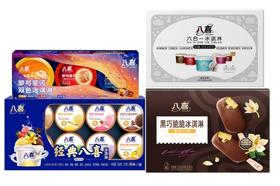 八喜牛奶冰淇淋经典八喜1盒+珍品1盒+星球90g三合一1盒+黑巧脆脆1盒