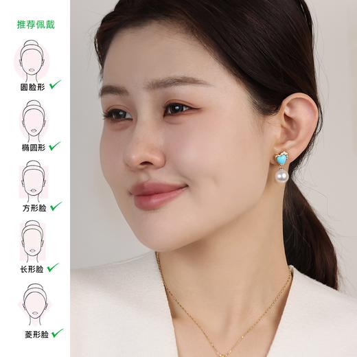 【天猫同款】悦甄 18k金钻石美松石耳夹 Heart 商品图1