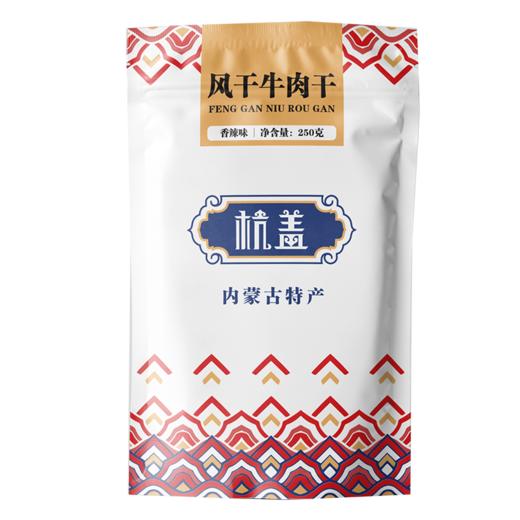 杭盖牛肉干250g*2袋装 香辣味 （效期25年6月） 商品图5