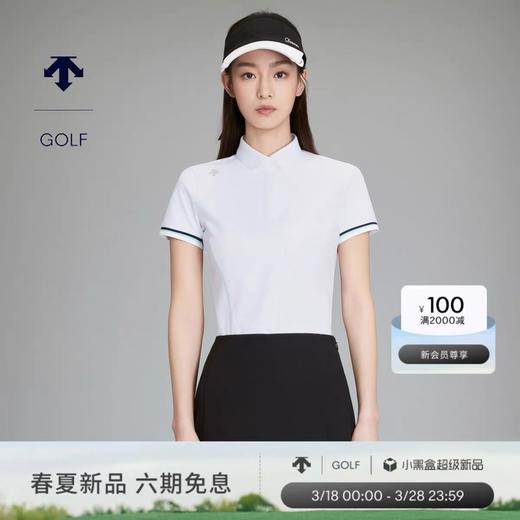 点此购买 迪桑特夏季女士短袖翻领运动风polo衫 qk 313848 商品图4