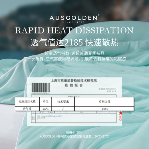 【A类母婴 防螨抑菌 整被可机洗】澳洲尼尔森双面凉感夏凉被 商品图2