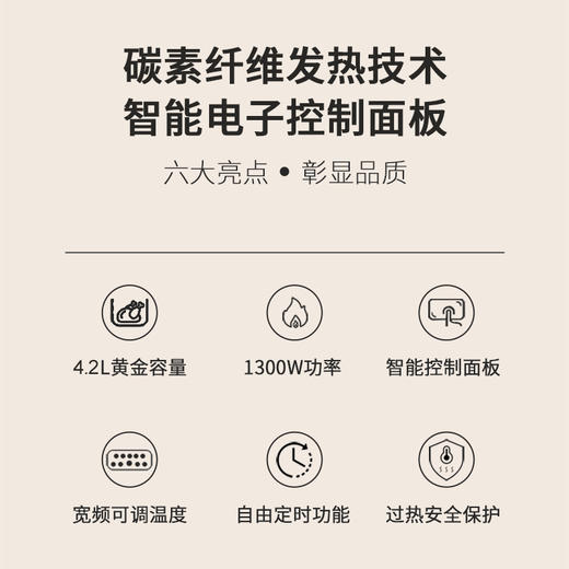 【热卖】360°全景视角空气炸锅、健康烘炸，碳素纤维发热技术，3D热风空气循环炸，无油炸、低脂烤、不烤焦，技能出圈。 商品图4