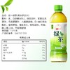 统一绿茶茉莉味茶饮料 500ml 商品缩略图13