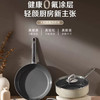 【6F】WMF 卡利托系列煎锅 28cm 商品缩略图0