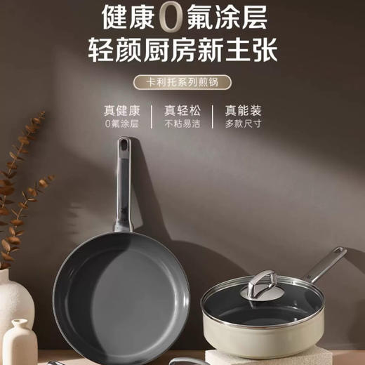 【6F】WMF 卡利托系列煎锅 28cm 商品图0
