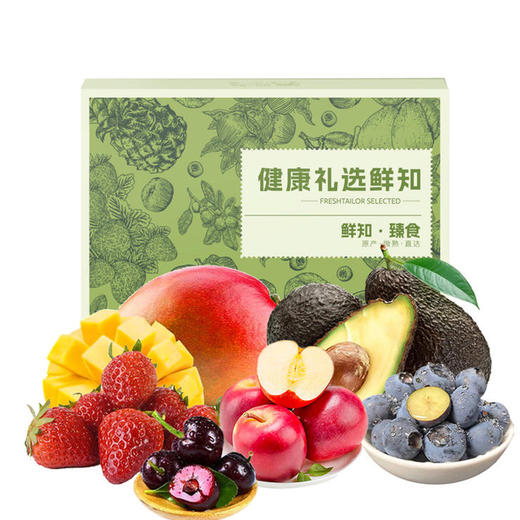 （分3个包裹发货）觅菓红剑兰时尚坚果礼盒2.0版-1.48kg/盒+歌帝梵588型非梵荟选礼篮+知鲜水果礼盒—金“蛇”衔财【鲜知20.0】 商品图1